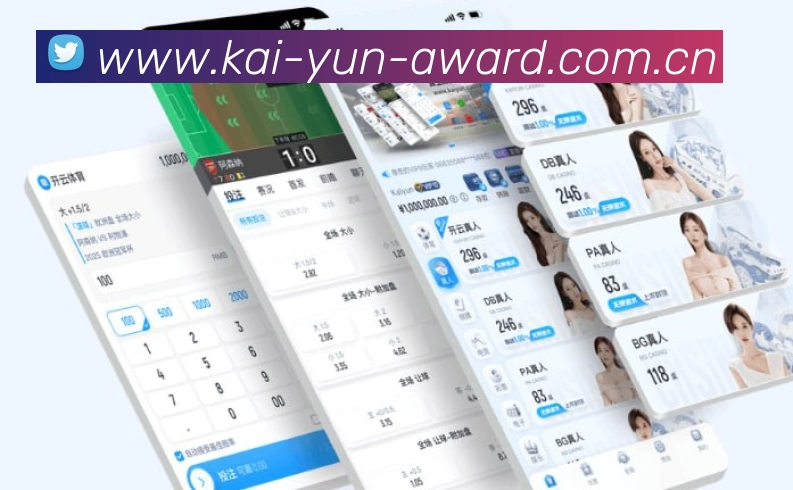 App 展示图